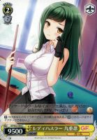 【ヴァイス】Ｃ◇レディハスラー　九重忍