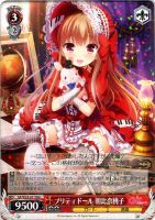 【ヴァイス】RR+◇プリティドール 朝比奈桃子