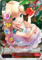 【ヴァイス】ＳＲ◇南国植彩　夢前春瑚