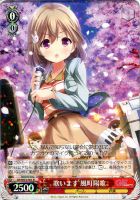 【ヴァイス】R◇歌います 風町陽歌
