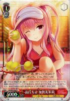 【ヴァイス】R◇品行方正 加賀美茉莉