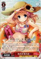 【ヴァイス】R◇海水浴 優木苗