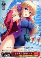 【ヴァイス】U◇水泳大会 望月エレナ