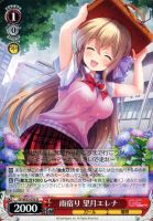 【ヴァイス】U◇雨宿り 望月エレナ