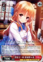 【ヴァイス】U◇雪見で一杯 笹原野々花