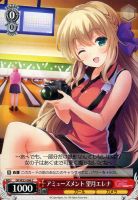 【ヴァイス】Ｃ◇アミューズメント　望月エレナ