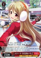 【ヴァイス】Ｃ◇スケート　小日向いちご
