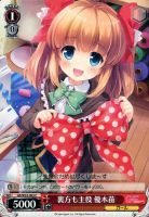 【ヴァイス】Ｃ◇裏方も主役　優木苗