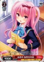 【ヴァイス】Ｃ◇読書中　加賀美茉莉