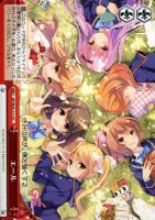 【ヴァイス】ＣＣ◇エール