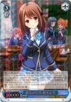 ヴァイスシュヴァルツ いつもの輝き クロエ・ルメール SSP サイン③ ガルフレ ヴァイスシュヴァルツ いつもの輝き クロエ・ルメール SSP