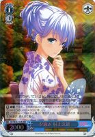 【ヴァイス】RRR◇夕涼み 村上文緒