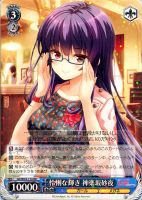 【ヴァイス】RR◇怜悧な輝き 神楽坂砂夜