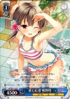 【ヴァイス】Ｒ◇楽しむ姿　鴫野睦