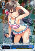 キズあり【ヴァイス】ＳＲ◇楽しむ姿　鴫野睦