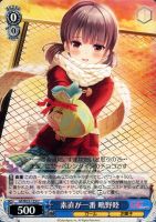 【ヴァイス】Ｕ◇素直が一番　鴫野睦