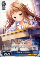 【ヴァイス】Ｕ◇寝起き　見吉奈央