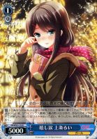 【ヴァイス】Ｕ◇嬉し涙　上条るい