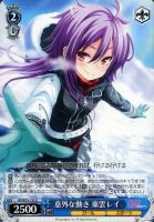 【ヴァイス】Ｕ◇意外な動き　東雲レイ