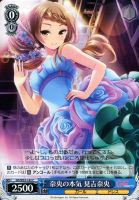 【ヴァイス】Ｃ◇奈央の本気　見吉奈央