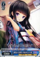 【ヴァイス】Ｃ◇緊張の訪問　不知火五十鈴