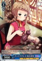 【ヴァイス】Ｃ◇チャイナドレス　見吉奈央