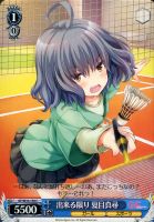 【ヴァイス】Ｃ◇出来る限り　夏目真尋