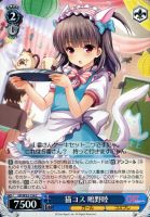 【ヴァイス】Ｃ◇猫コス　鴫野睦