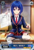 【ヴァイス】Ｃ◇腕試し　飛原鋭子