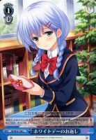 【ヴァイス】Ｃ◇ホワイトデーのお返し