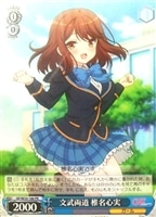 【ヴァイス】プロモ◇文武両道　椎名心実