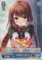 【ヴァイス】プロモ◇好機到来　椎名心実