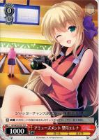 【ヴァイス】ＴＤ◇アミューズメント　望月エレナ