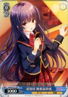 【ヴァイス】ＴＤ◇逆取材　神楽坂砂夜