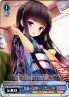 【ヴァイス】ＴＤ◇緊張の訪問　不知火五十鈴