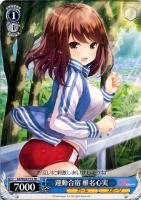 【ヴァイス】ＴＤ◇運動合宿　椎名心実