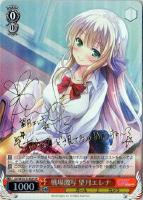 【ヴァイス】SP)サイン付◇戦場激写 望月エレナ