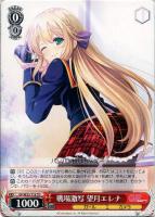 【ヴァイス】ＴＤ◇戦場激写　望月エレナ