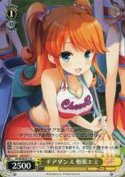 【ヴァイス】Ｕ◇チアダンス　相楽エミ