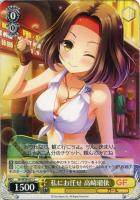 【匿名配送】ヴァイス 椎名心実 セット WS】彼女の日常 椎名心実【RR+】GF/W33-113ヴァイスシュヴァルツ