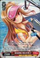 【ヴァイス】U◇緊張操船 朝比奈桃子