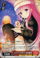 【ヴァイス】U◇カマクラの中で 新垣雛菜