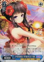 【ヴァイス】U◇夕景演出 不知火五十鈴