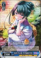 【ヴァイス】C◇花火下の花 千代浦あやめ
