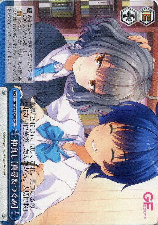 キラ☆ガール 椎名心実【ヴァイスシュヴァルツトレカ高価買取