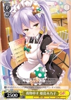 【ヴァイス】プロモ◇我物申す 姫島木乃子
