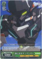 【ヴァイス】R◇漁に出るチェインバー