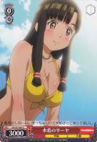 【ヴァイス】C◇水着のサーヤ