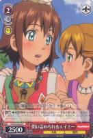 【ヴァイス】プロモ◇問い詰められるエイミー