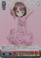 【ヴァイス】RRR◇Anniversary レン